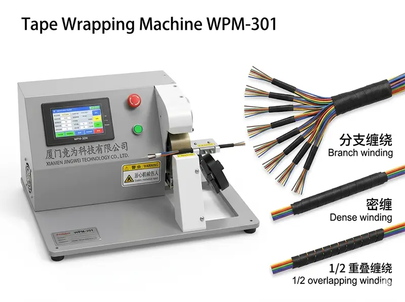 Machine d'emballage par ruban automatique WPM-301 - Solution professionnelle de JINGWEI