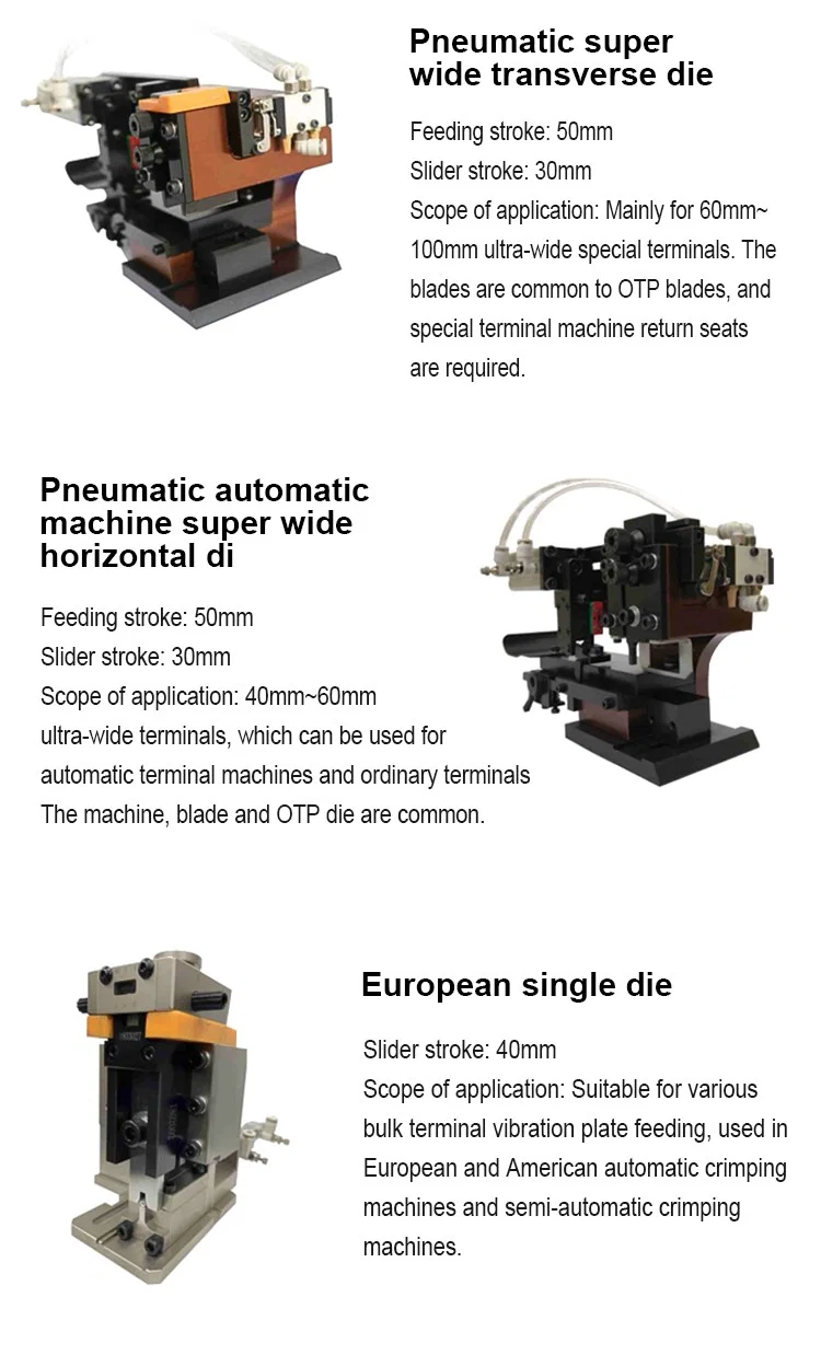 Pneumatic automatic machine super wide horizontal die Machine automatique pneumatique matrice horizontale super large