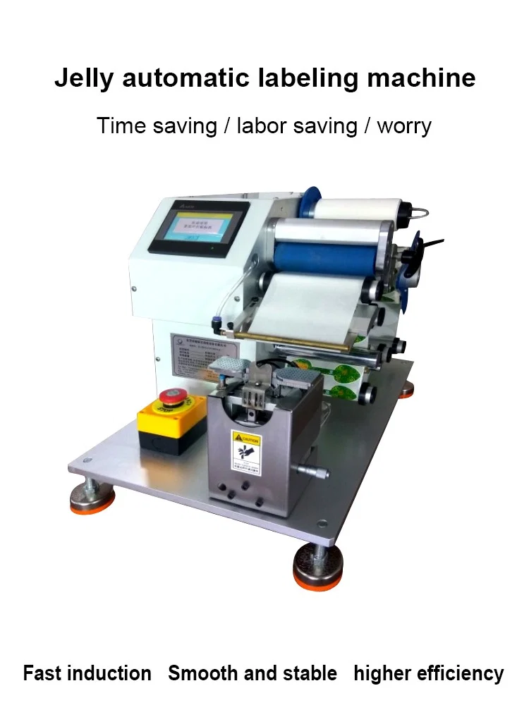  Étiqueteuse automatique de gelée, ruban d’étiquette pliante d’autocollant pour le sucre, congelé, emballage d’usine d’autocollants ronds de sucette, étiqueteuse de gelée 