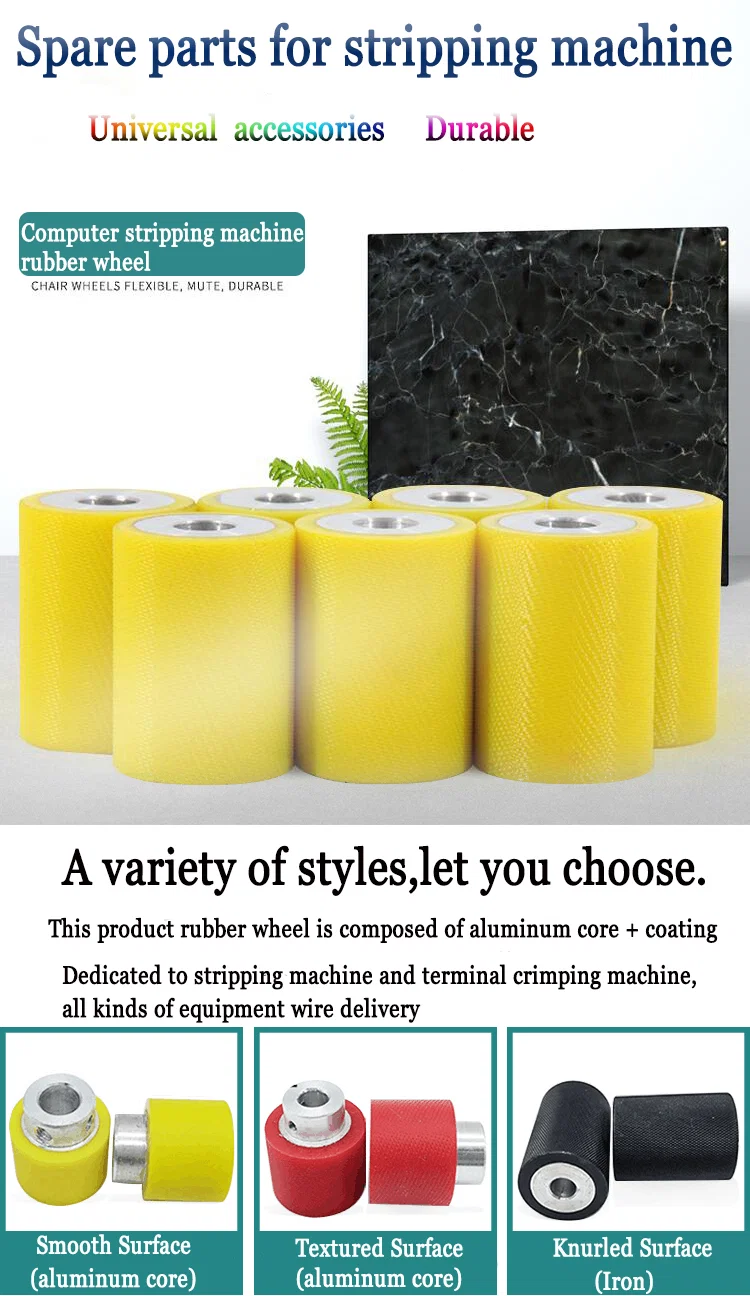  machine à découper et à dénuder roue en caoutchouc, machine à couper roue en caoutchouc, machine à dénuder de fil d’ordinateur en caoutchouc, roue en fer, roue à rayons, poulie à rouleaux en caoutchouc à noyau d’aluminium, roue de guidage