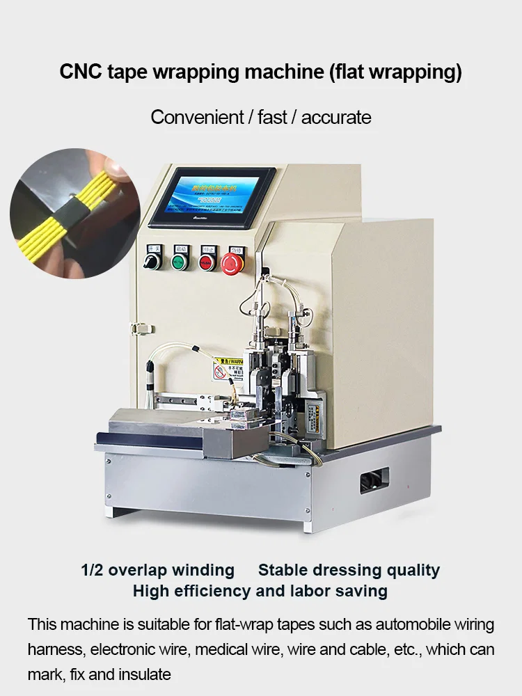  Machine à ruban adhésif plat, câble d’enroulement de ruban, machine à ruban d’enroulement de câble, ruban d’enroulement plat automatique, largeur de la machine d’emballage de ruban CNC 6-12mm Ruban d’enroulement de câble 