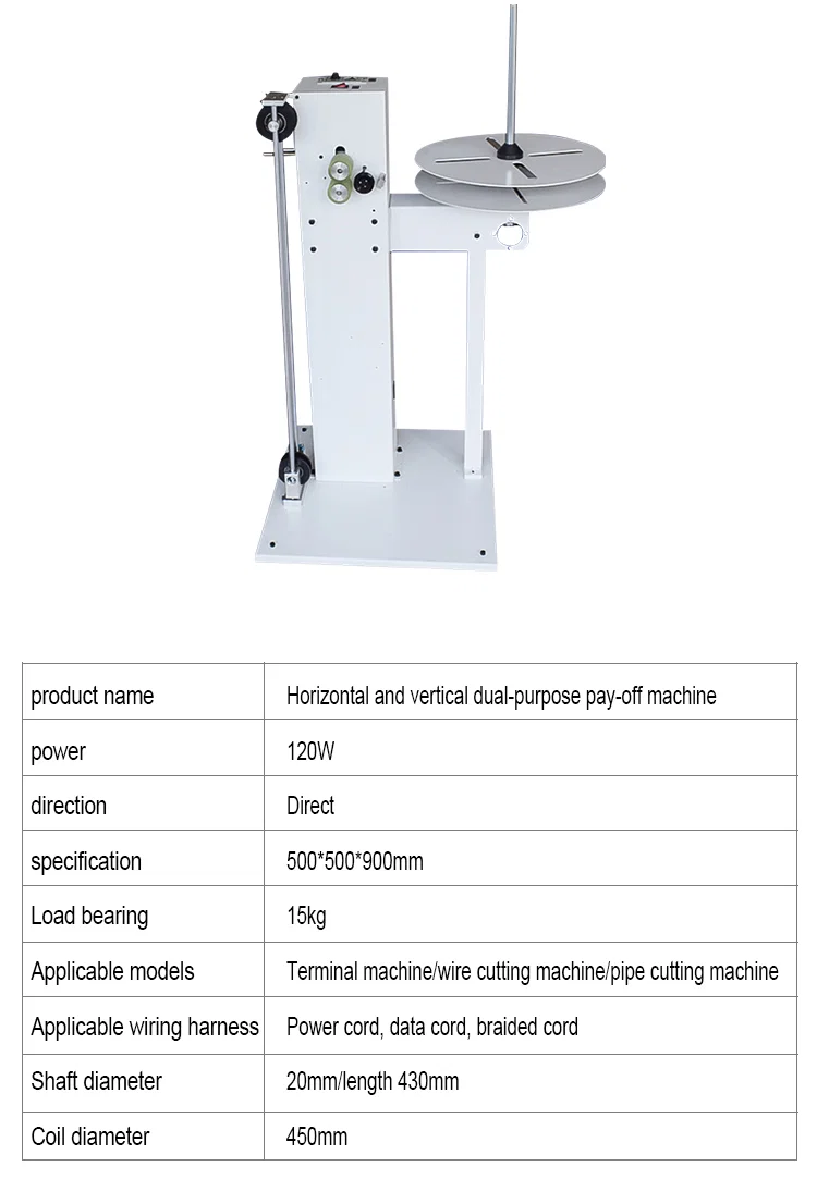 Machine de dévidage automatique, dévidoir automatique à conversion de fréquence, machine de dévidage à quatre axes, machine de dévidage à double usage horizontale et verticale, dévidoir automatique à conversion de fréquence, machine de dévidage automatique, machine de dévidage automatique à double ligne, machine de dévidage électrique à variation infinie, bobine de dévidoir automatique