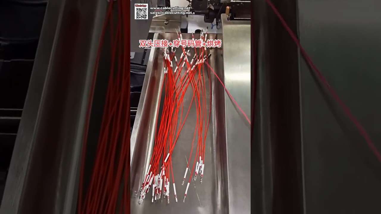 Machine à sertir automatique double extrémité avec insertion de marqueur de tube numérique et fonction de cuisson