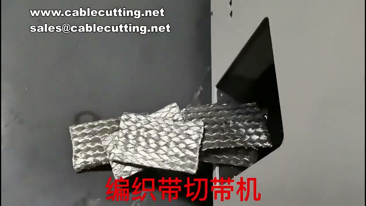 Machine de coupe de bandes à longueur fixe – Cisaille automatique pour sacs tissés, aluminium et climatisation