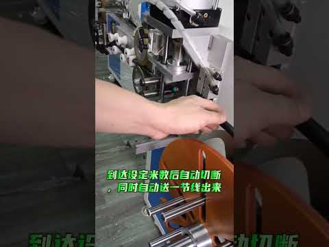 Machine de bobinage et ligaturage avec compteur de mètres - #usine #machine