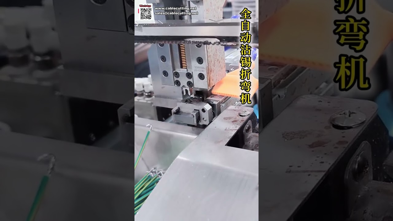 Équipement de câbles haute qualité et machine à étamer les fils entièrement automatique