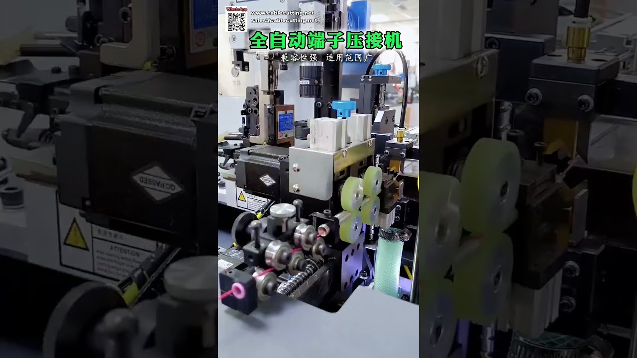 Professional Reliable Single and Double End Terminal Crimping Machine Manufacturer