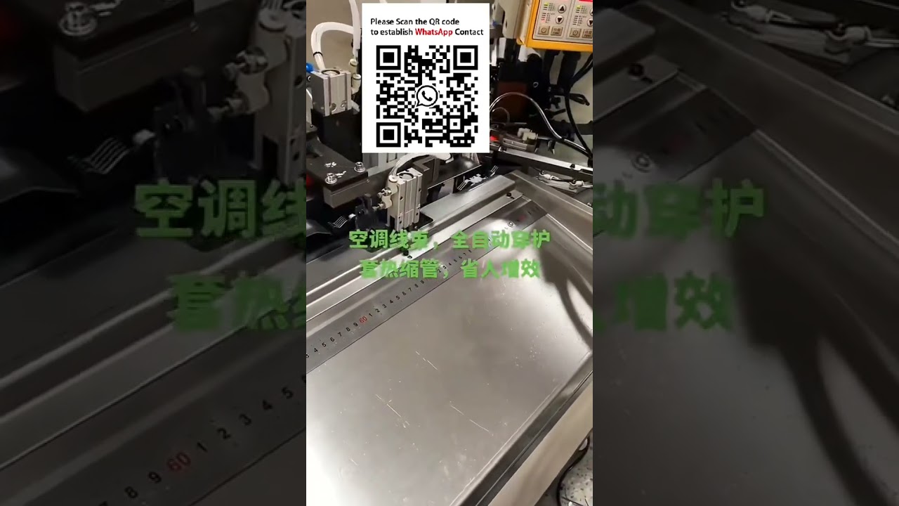Machine Automatique d'Insertion de Connecteurs et de Tubage - Crimpeuse Double Extrémité