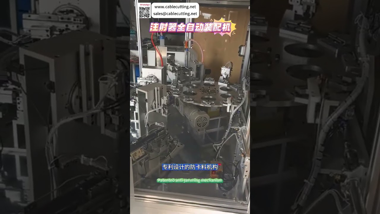 Fully Automatic Syringe Assembly Machine System Three Station High Speed Medical Equipment Maker