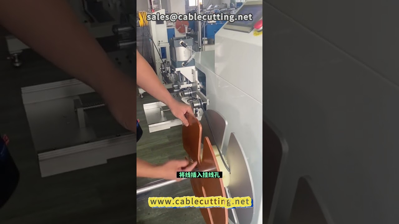 Équipement de déroulement actif automatique pour comptage | Machine à bobiner automatique | Traitement des fils