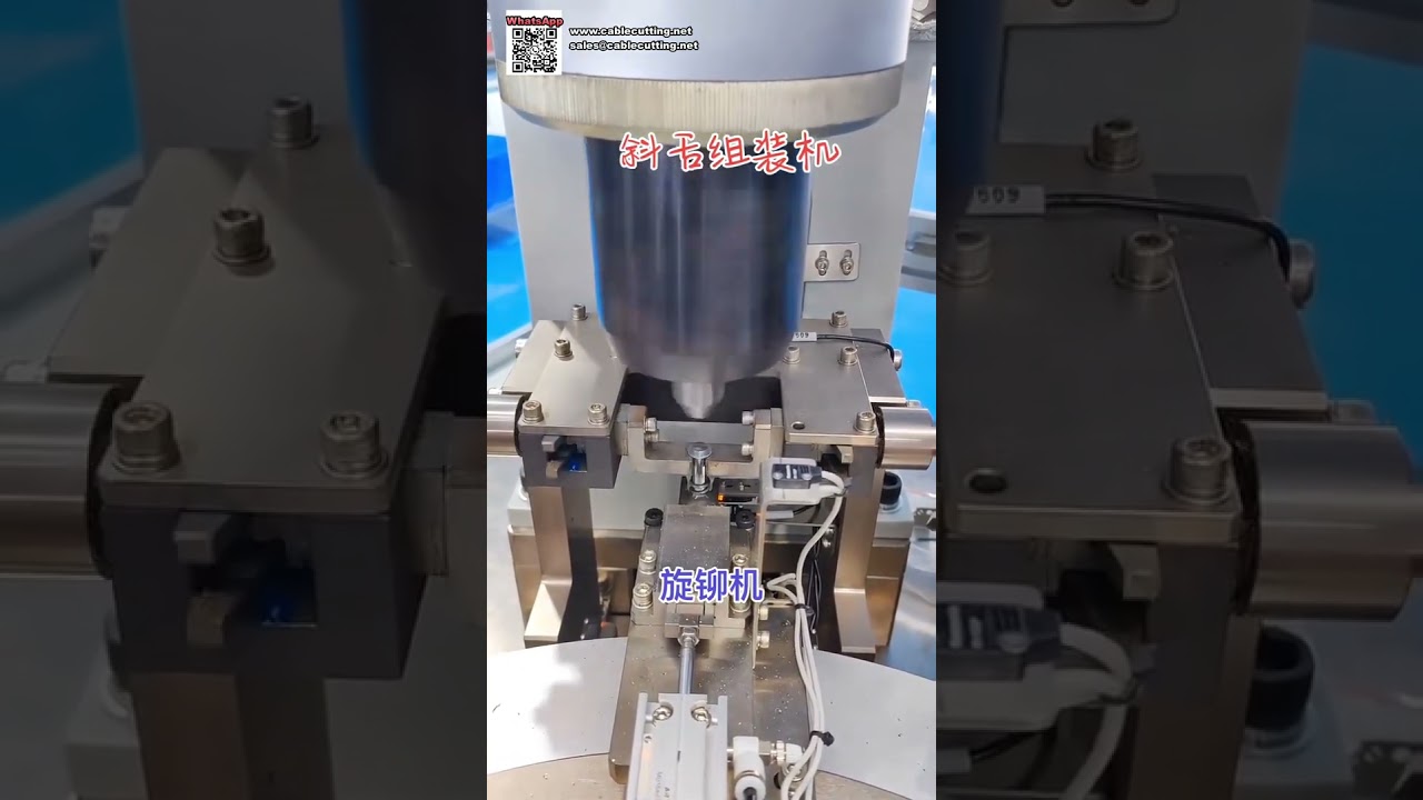 Machine à riveter par rotation entièrement automatique et équipement de fabrication de rivets automatisé