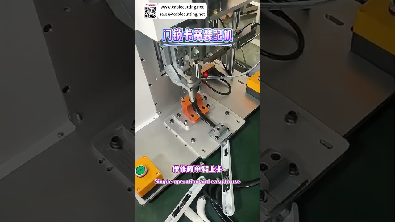 Door Lock Circlip Assembly Machine High Efficiency Precision Automated Equipment Supplier