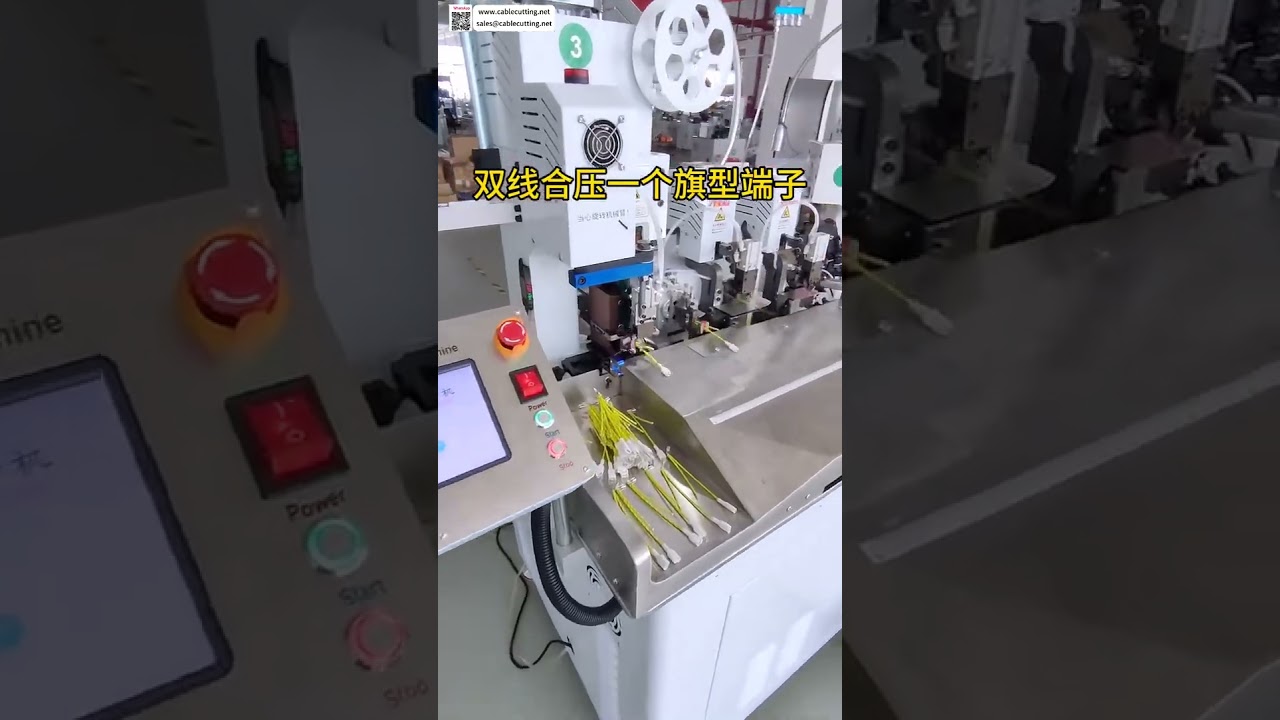 Machine entièrement automatique d'épissage de fils et d'insertion de boîtier pour assemblage de faisceaux de câbles